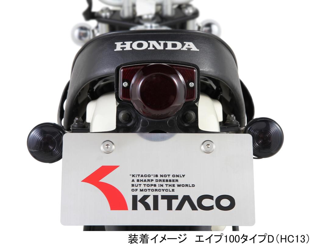 KITACO Tail Lens Set for Ape (Smoke Red) Monkey, Gorilla, 50, Zoomer, etc. (809-1083100)