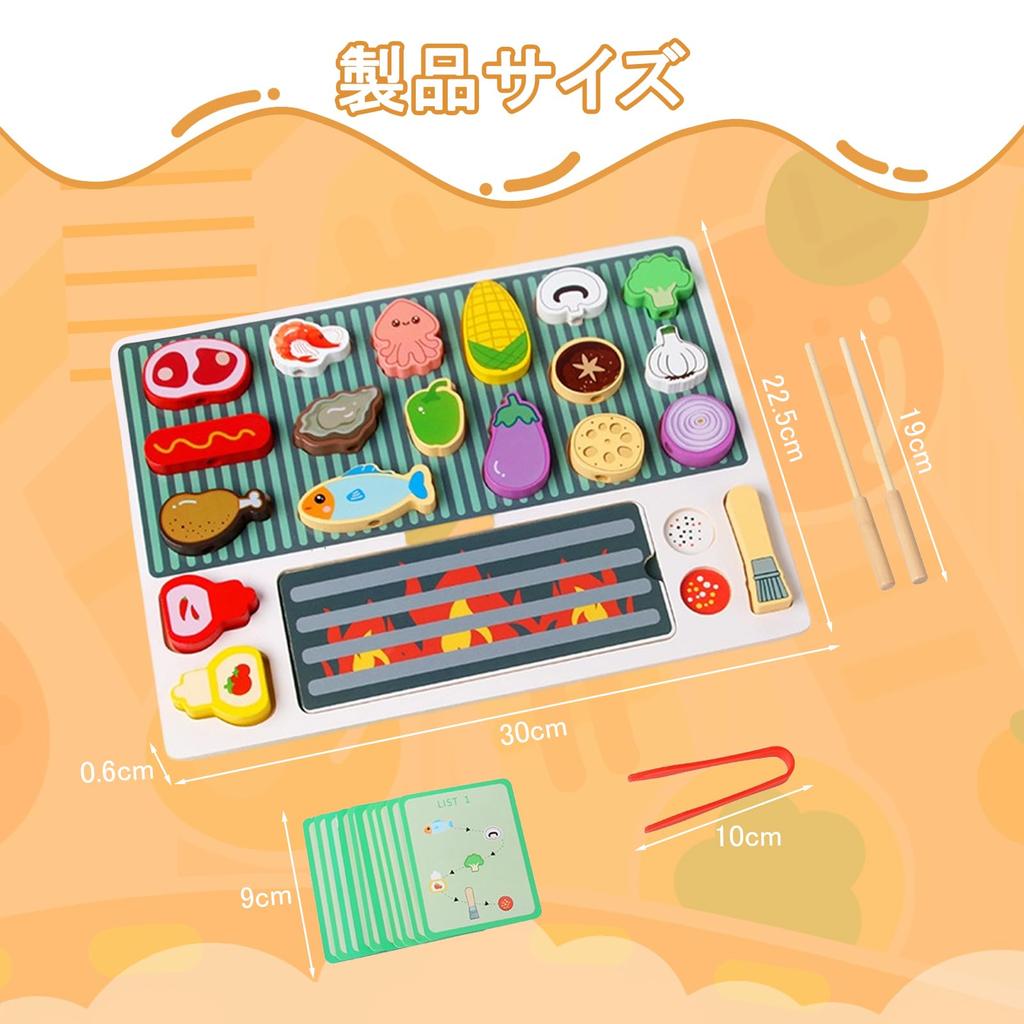 BBQ Puzzle, Montessori Toy, Educational Wooden Toy, Shape Matching, Threading, Stringing, Food Puzzle, Kids Pretend Play Game, Educational Early
