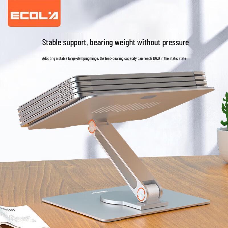 ECOLA A28PSV Single-Arm Laptop Stand