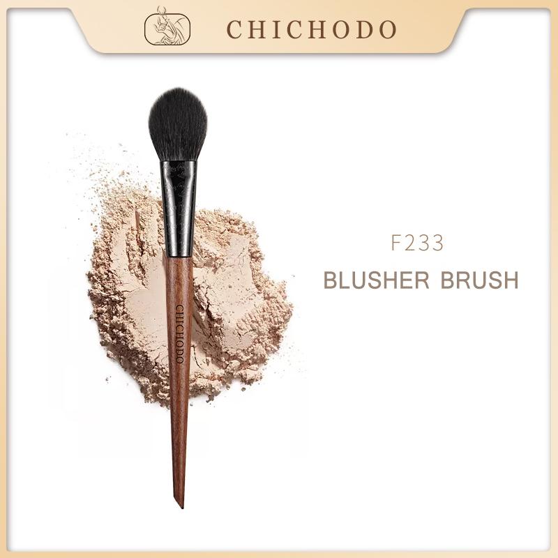 Makeup Brush Amber Series Carved Tube Animal Hair Brushes -Pony Goat Hair Blush Brush -Peach Shape Pen -F233