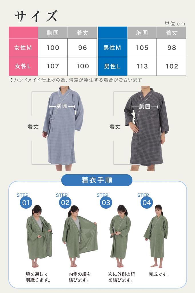 Designed with Caregivers in Easy to Put On and Take Fully Short Suitable for and Sleepwear Navy Mind Loose-fitting, Open-Front Pajamas, Off, Open,