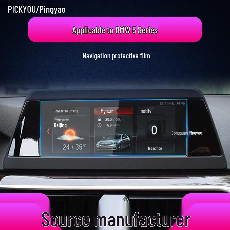 BMW 5 Series 525/530 Navigation Screen Protector Tempered Film for Center Console