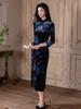 Elegant Velvet Retro Cheongsam Dress - 2025 New Style, Improved Design, Young & Sophisticated
