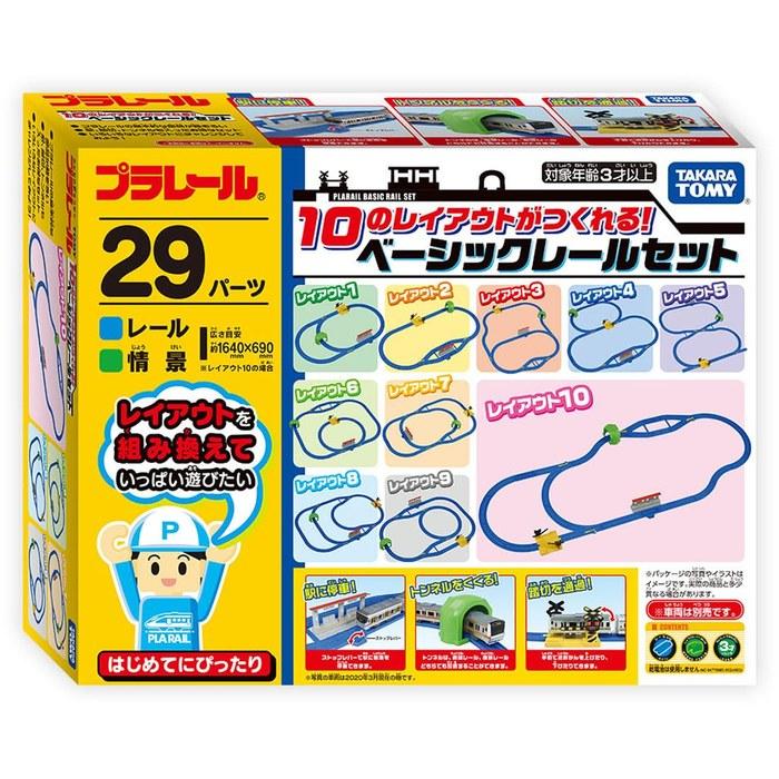 Takara Tomy Plarail Basic Rail Set – 10 Layouts