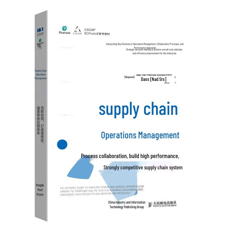 Supply Chain Operations Management Book