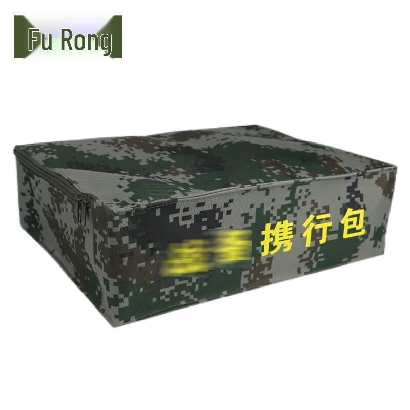 Fu Rong Outdoor Carry Pillow Bag