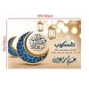 Eid Party Thema Traditioneller Hintergrund Ramadan Mubarak Dekoration für Zuhause Islamisch Muslimisch Kareem Eid Al Adha Requisite Geschenk Poster