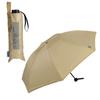 Sun Light Heat Rib Folding Umbrella 2026Wpc. Umbrella, Mag-Fit Mini, 100% Blocking, Shielding, 801-14596-102 Mocha, Length 58cm,