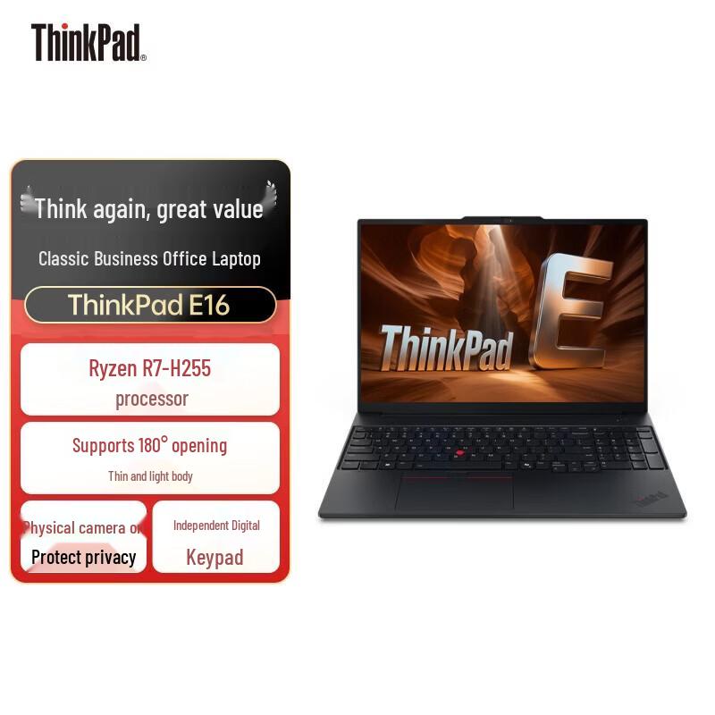 Lenovo ThinkPad E16 Gen 3 Business Laptop (CN version)