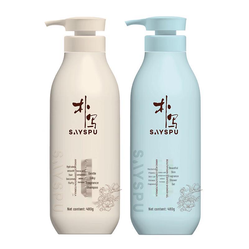 Puxie Amino Acid Gentle Scented Wash & Bath Set