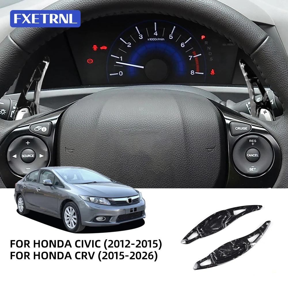 ABS Sport Trim For Honda Civic 2012 2013 2014 2015 Steering Wheel Shift Paddle Extensions Auto Interior Mod Parts