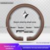 Ultra-thin Anti-slip Steering Wheel Cover for Baojun Yueye 730/630/560/530/510/310W