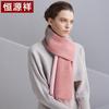 Hengyuanxiang Women's Pure Cashmere Shawl Scarf