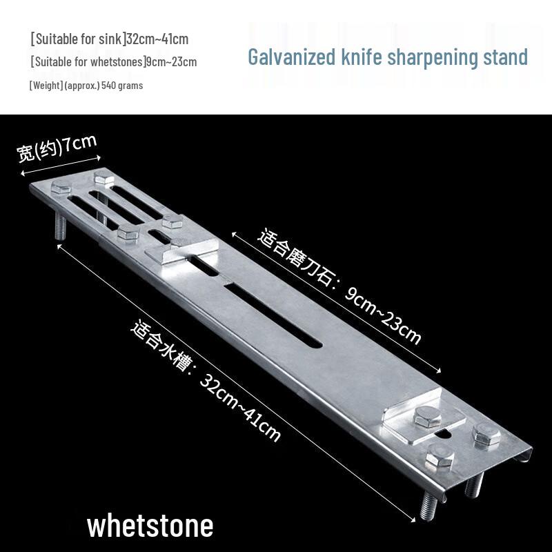 Stainless Steel Knife Sharpening Base and Whetstone Kit