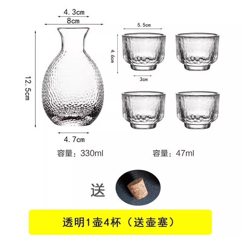 Japanese Glass Small White Wine Cup Sake Pot Wine Set Household Wine High Appearance Vintage Fengguo Wine Cup