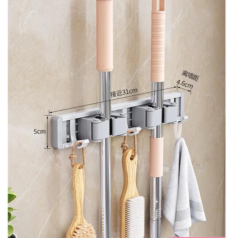 Wutuo Wall-Mounted Mop & Broom Holder