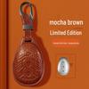 Wey Key Case for Gaoshan 7/8/9, Lanshan, 2025 Mocha WEY DHT Car Shell Buckle