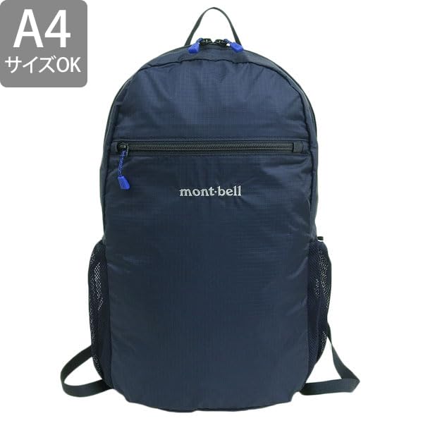 Montbell Men's and Women's Foldable Nylon Backpack, Pocketable, Light Pack, Size 15 (Navy, NV) (1133470)