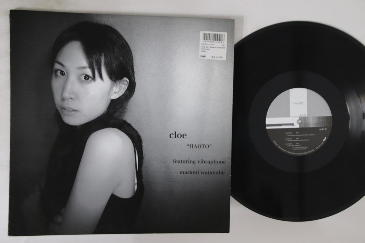 

12inch Record CLOE - Haoto FMR043 TOKYO SOUND STU 2006 Japan Japanese Pop/Rock Used