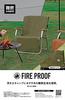 Captain Stag (CAPTAIN STAG) Chair Cover, Fire Proof, UP-2686, Olive, Flame Retardant Fabric with Back Pocket