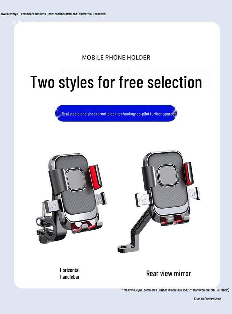 Bicycle & E-Bike Shockproof Phone Mount - Anti-shake for Road & Mountain Bikes