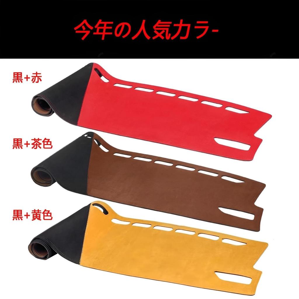 Coeokss Car Dashboard Mat Suede Material Dashboard Protective Cover for Lexus RX 20 Series