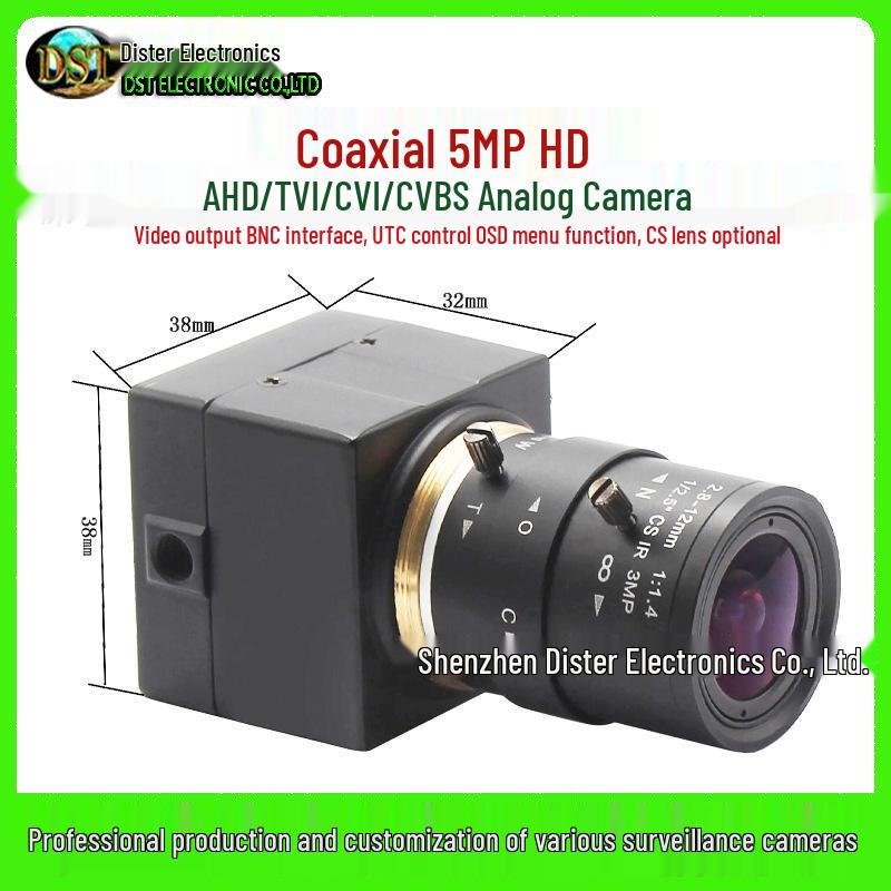 

5MP IMX335 HD AHD Внутрішня камера спостереження: 4-в-1 Для дому та промислового використання