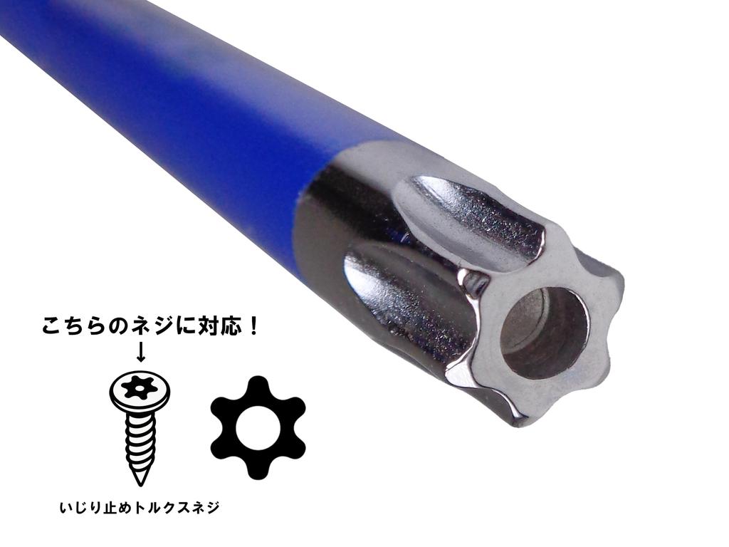 Tamper-proof Torx Wrench Set, 9-piece Torx Key Set, T10, T15, T20, T25, T27, T30, T40, T45, T50, Male Torx, Star, Flower, and Hole