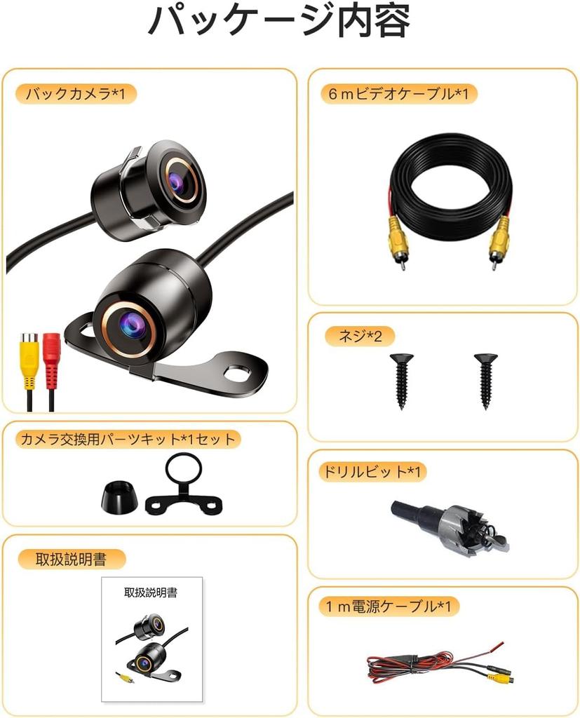 Backup Camera for 2 Rear Camera with Fisheye CCD lux Night Switchable between Normal and Mirrored with or without Guide IP68K and 12V Compact Car