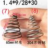 2pcs Conical Coil Spring Conical Sprial Compression Spring Double Conical Spring