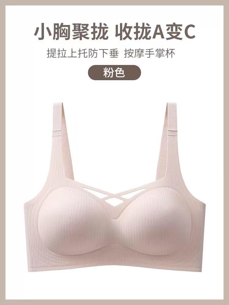 Traceless gathering shows big spring and summer fixed cup, closed breast comfort, anti-sagging upper support bra cover