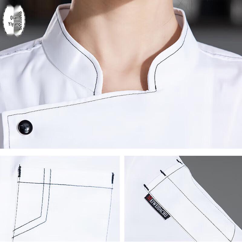 QIANYIYANG Summer Short Sleeve Chef Uniform