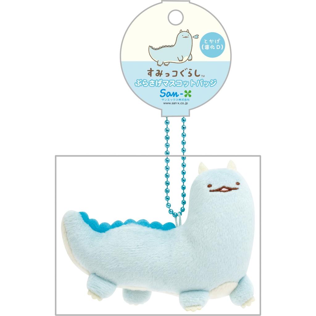 Sumikko Gurashi if Sumikko Hanging Mascot Badge Lizard Evolution D AB30304 H75 x W95 x D30mm San-X "What evolved?"