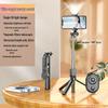 Lilang Selfie Stick Tripod with Fill Light