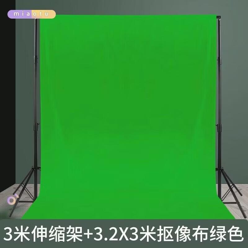Miaotu Telescopic Photography Background Stand Kit
