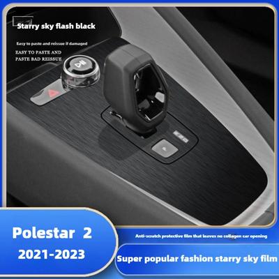 Pentru Polestar 2 2021 2022 2023 Capac de control central Plastic de protecție Accesorii pentru interiorul mașinii