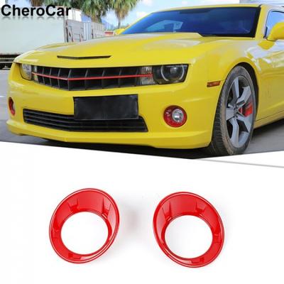 For Chevrolet Camaro 2010-2013 Front Fog Light Cover Fog Lamp Frame Trim Red ABS