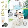 Osmanthus Hand Body 50g Osmanthus Highly Perfect As a Gift & Cream, (Sweet Scent), Moisturizing, Non-sticky, Additive-Free,