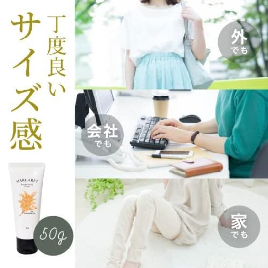 Osmanthus Hand Body 50g Osmanthus Highly Perfect As a Gift & Cream, (Sweet Scent), Moisturizing, Non-sticky, Additive-Free,