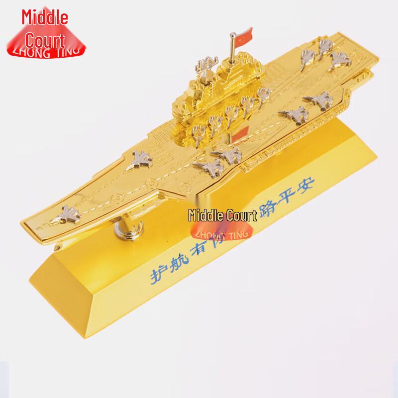Shandong Aircraft Carrier Scale Model