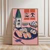 Retro Japanese Sushi Bar Poster Kitchen Food Posters and Picture Canvas Print Painting Dining Room Wall Decor Home Mural Cuadros