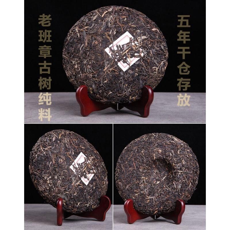 Pu'er Pu'er Rhyme Raw Tea Cake 300g Seven Seed Cake Pu'er