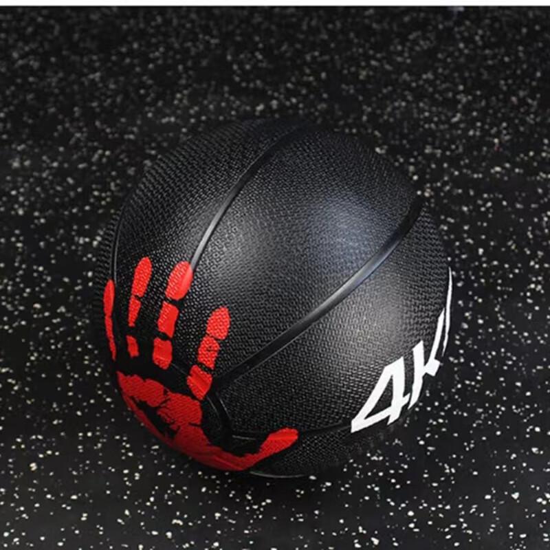 Fenghuoren Fitness Medicine Ball