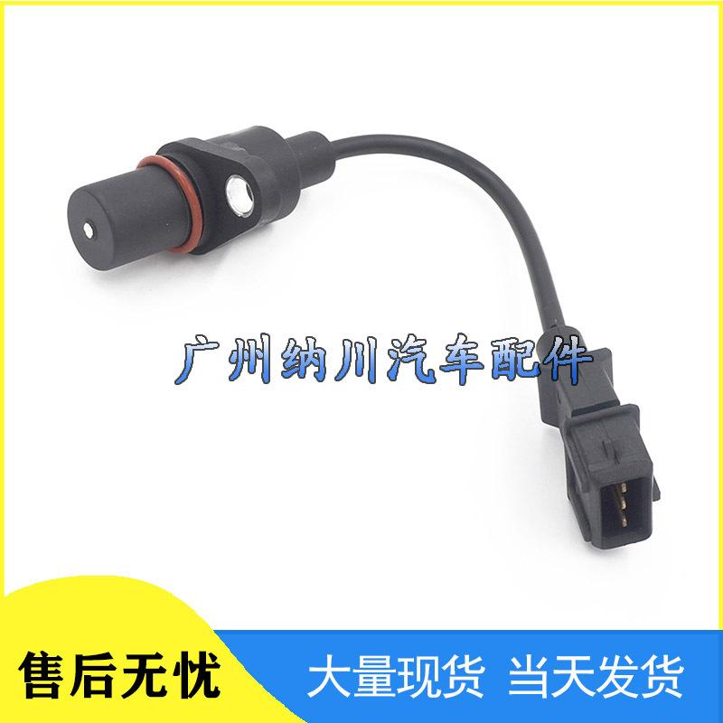 Hyundai Accent/Elantra Crankshaft Position Sensor 39180-22040