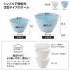 Risu Bowl, Deep, Small, Blue, 17cm (1.2L Capacity), H&H Antibacterial and Stain-Resistant, Made In Japan