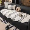1pcs Stripe Chenille Irregular Sofa Cover Simple Four Season Universal Cushion Mat Anti Cat Scratching Chair Towel Home Decor