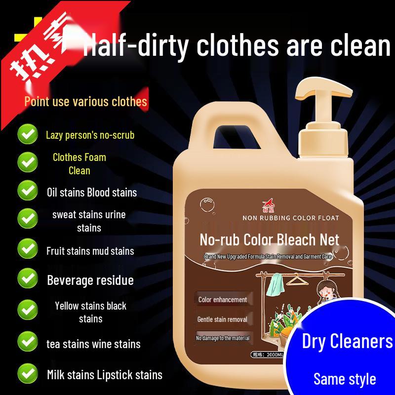Color-Safe Bleach & Stain Remover for Colored Clothes - In Stock & Free Shipping