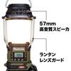 Makita MR008GZ Rechargeable Lantern Radio, 40Vmax (Battery and Charger Sold Separately)