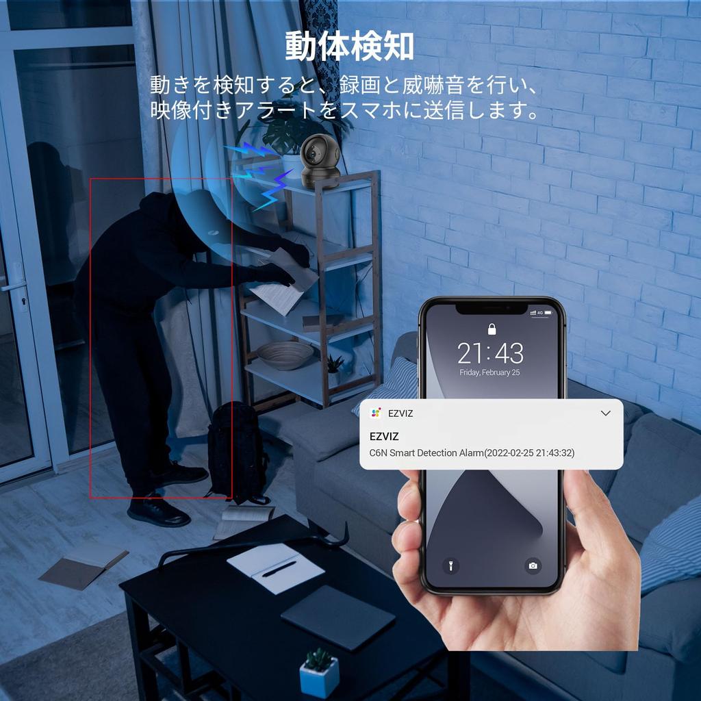 EZVIZ Pet Monitoring Surveillance Security Indoor 24 Answering 1080P 360 Degree Smart Remote Nursing Care Animal Baby Infrared Night Motion Automatic