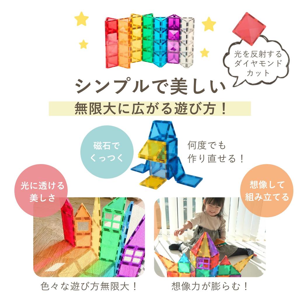 Kit Well Award-Winning MagBuild Square Set 84 Pieces Educational Magnetic Blocks Toy